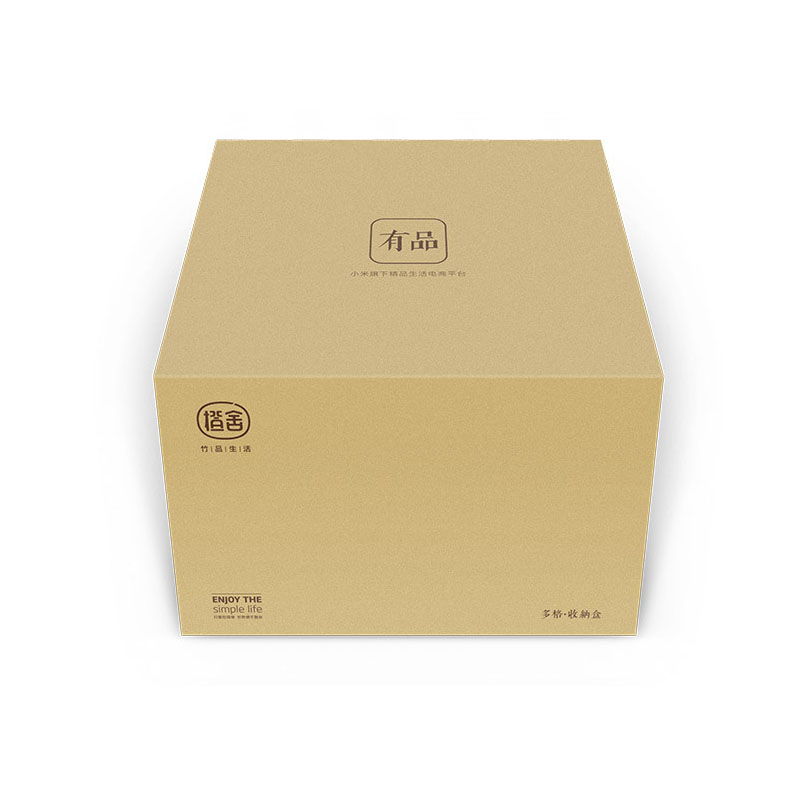 Mi Bamboo Fiber Desktop Storage Box