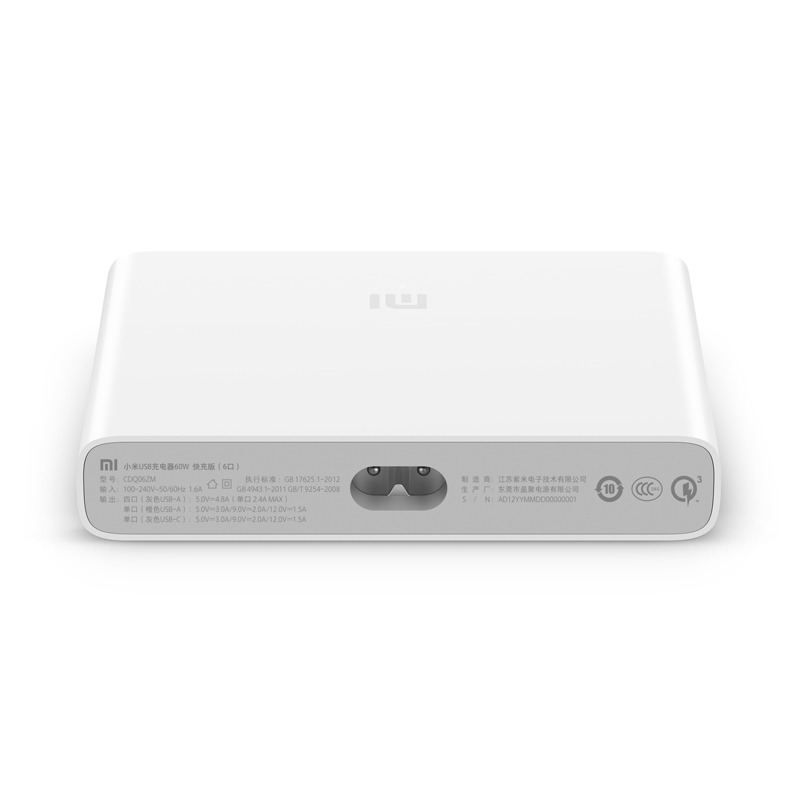 Mi USB Charger 60W Fast Charge Version (6 Ports)2