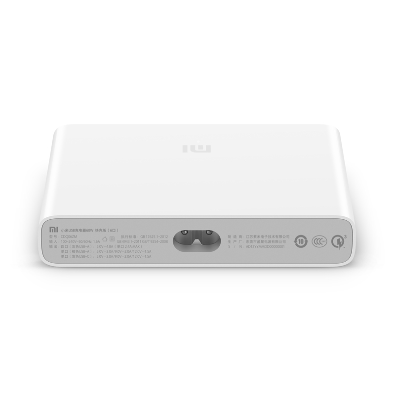 Mi USB Charger 60W Fast Charge Version (6 Ports)