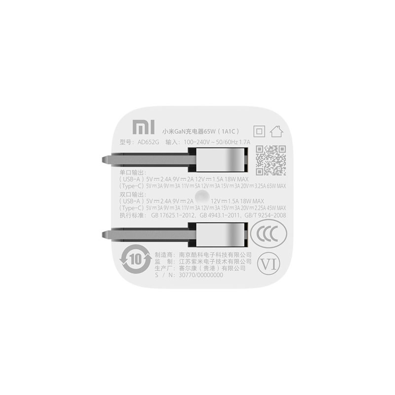 Mi GaN Charger 65W 1A1C3