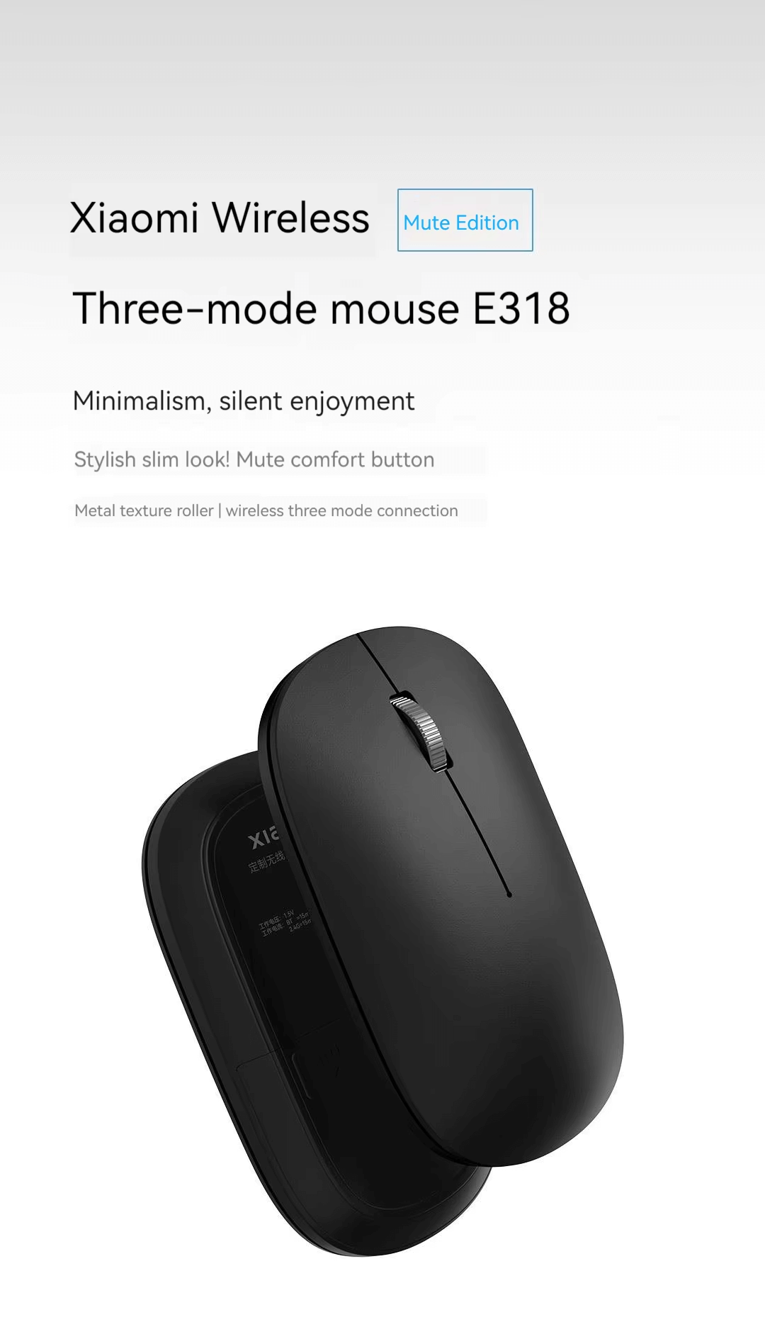Xiaomi Wireless Mouse Silent Edition E318