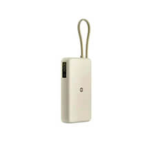 Xiaomi 67W Power Bank 20000 (Integrated Cable)