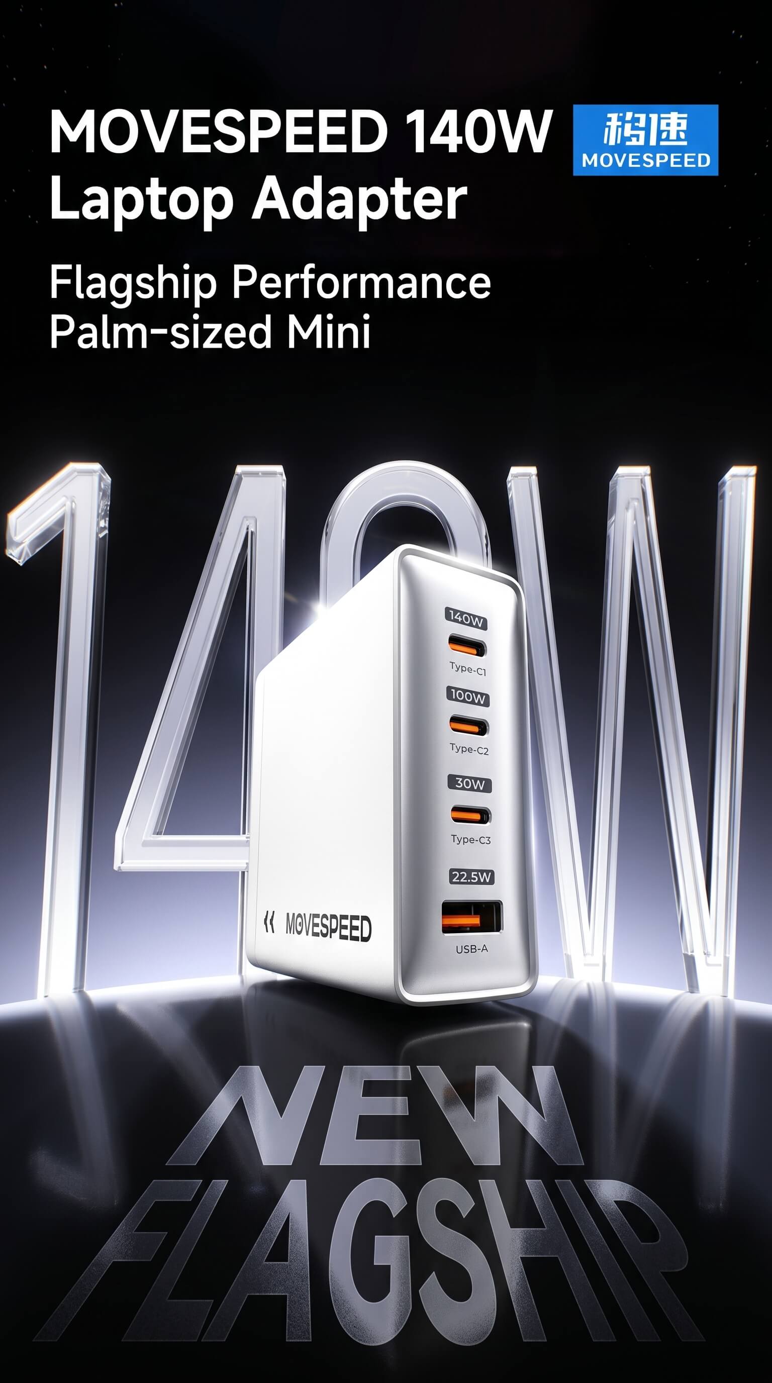 Movespeed 140W GaN Fast Charger