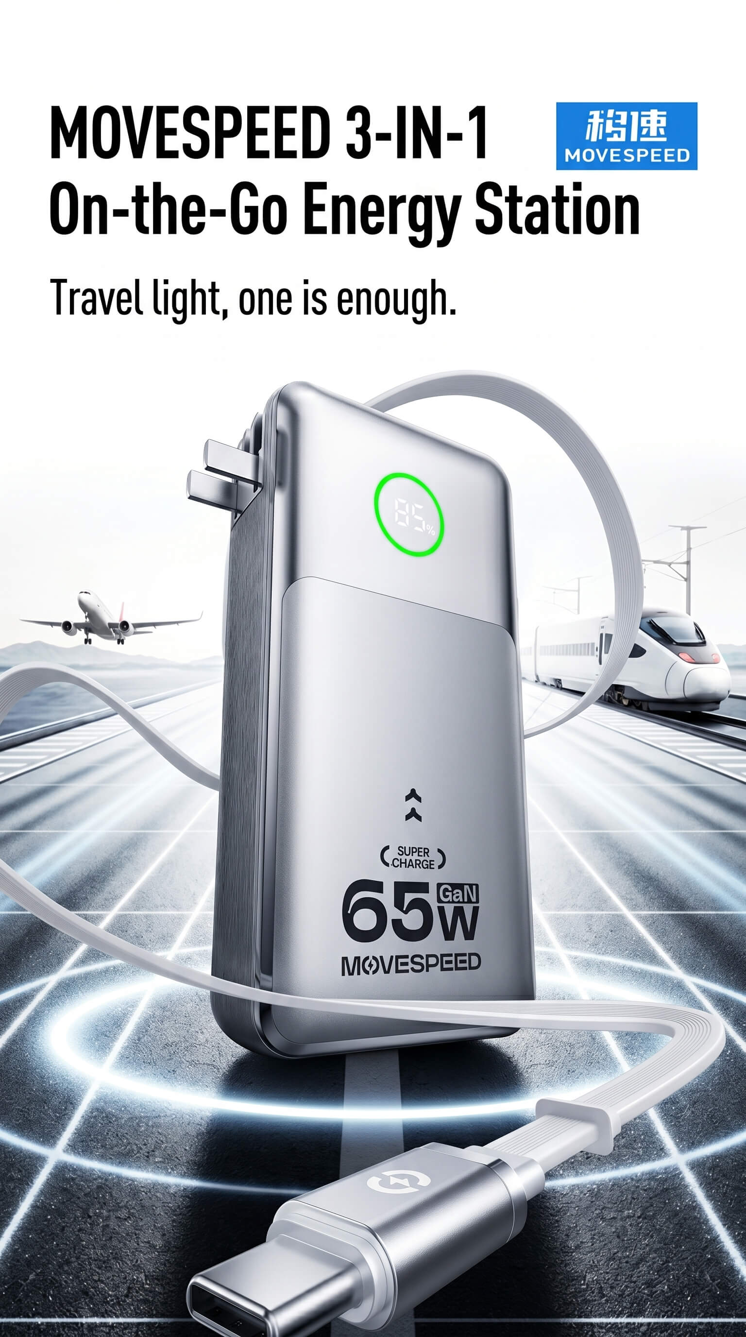 Speed-Up 3-in-1 Power Bank with Retractable Plug 65W