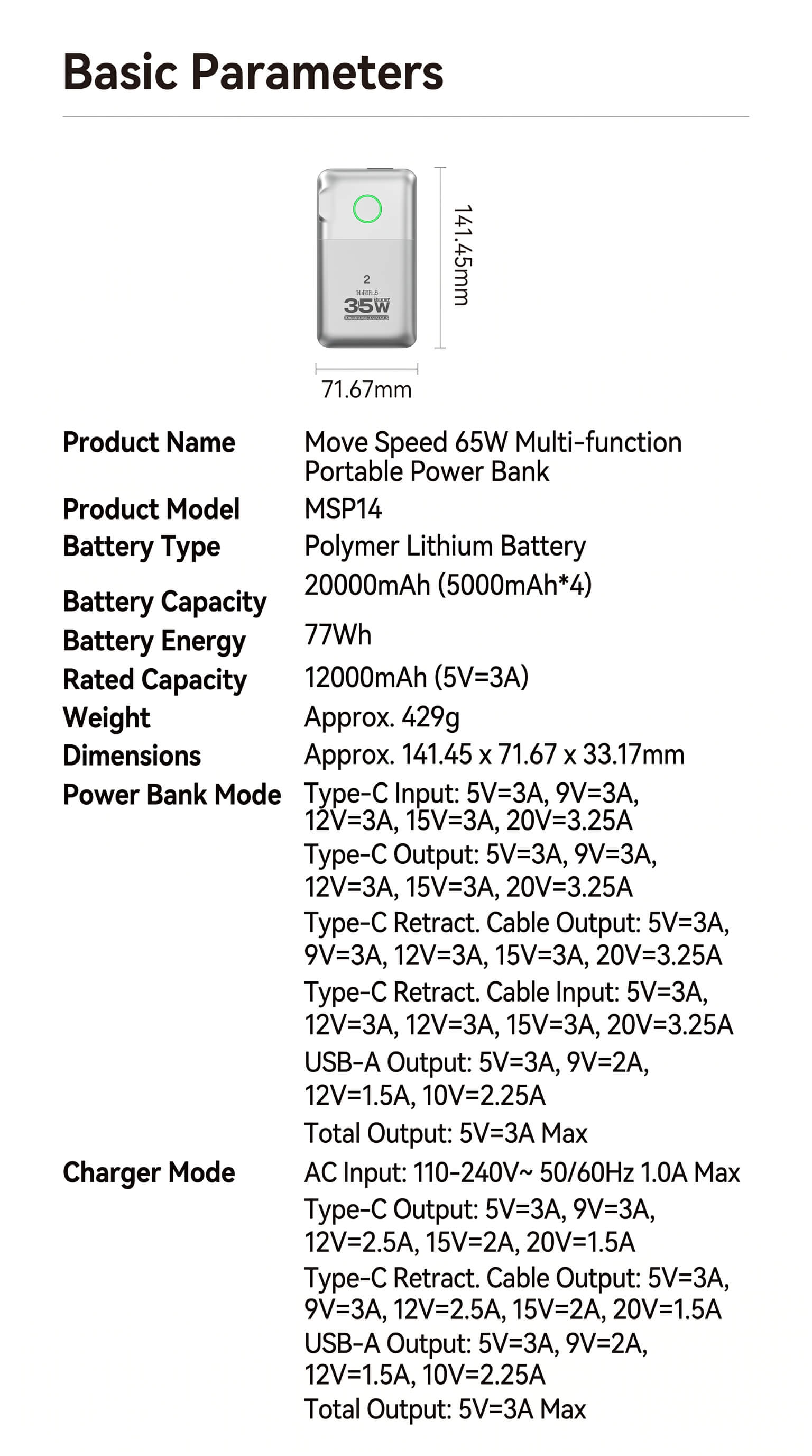 Speed-Up 3-in-1 Power Bank with Retractable Plug 65W