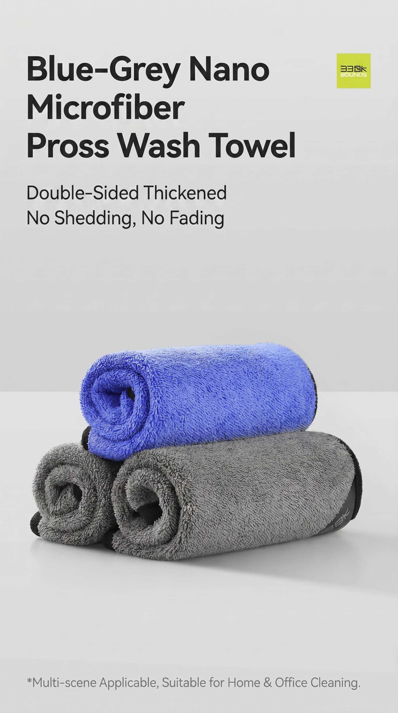 Bounds Nanofiber 3PC Towel Pack