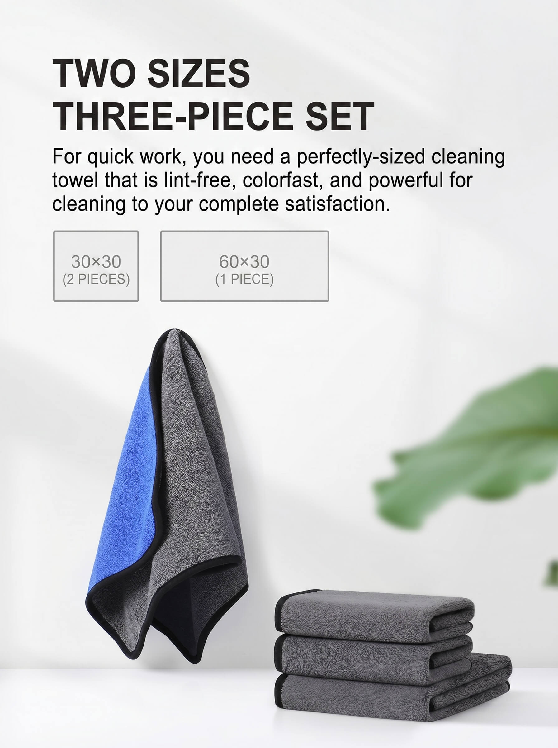 Bounds Nanofiber 3PC Towel Pack