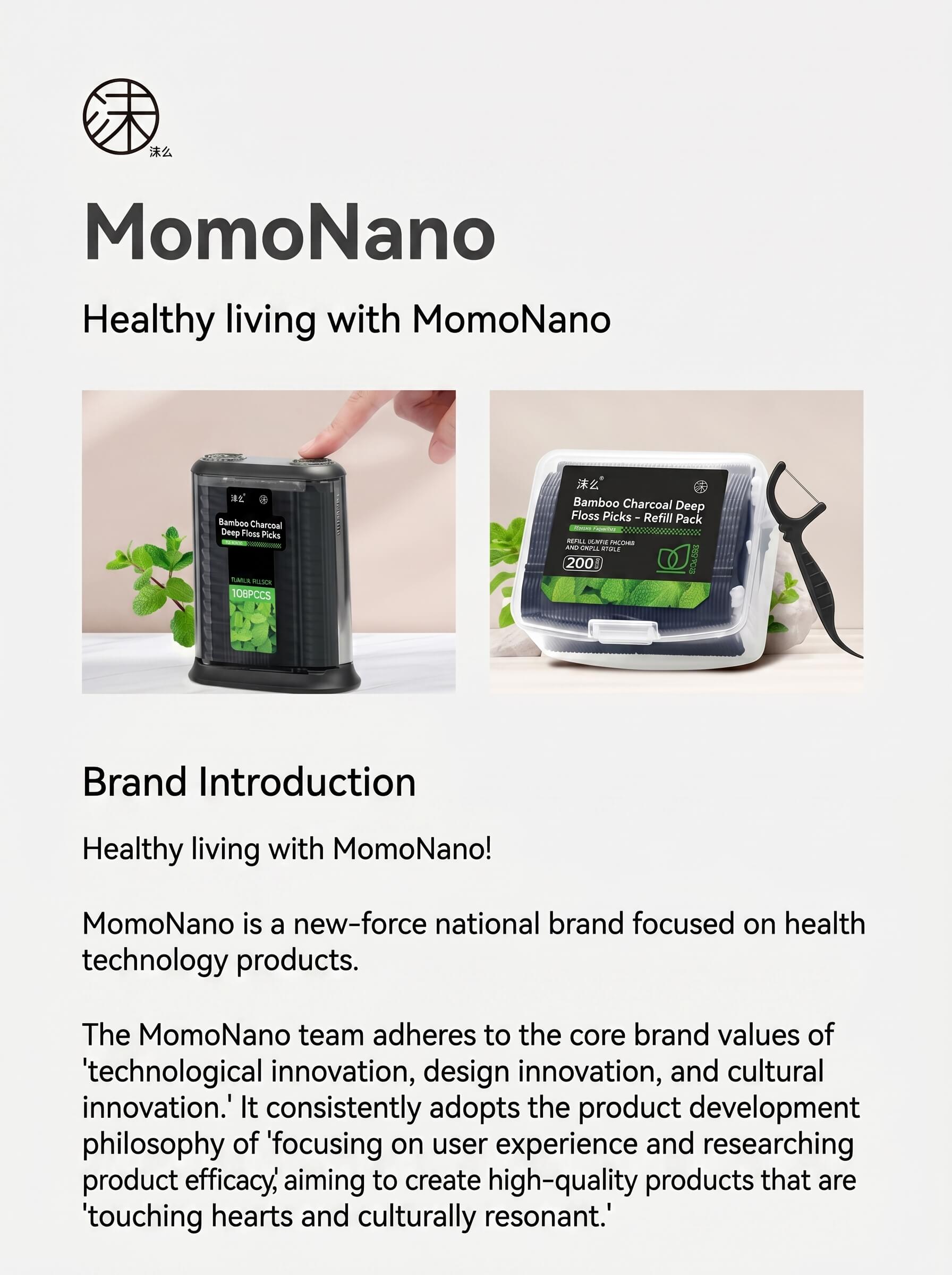 Xiaomi MomoNano Charcoal Dental Floss Stick