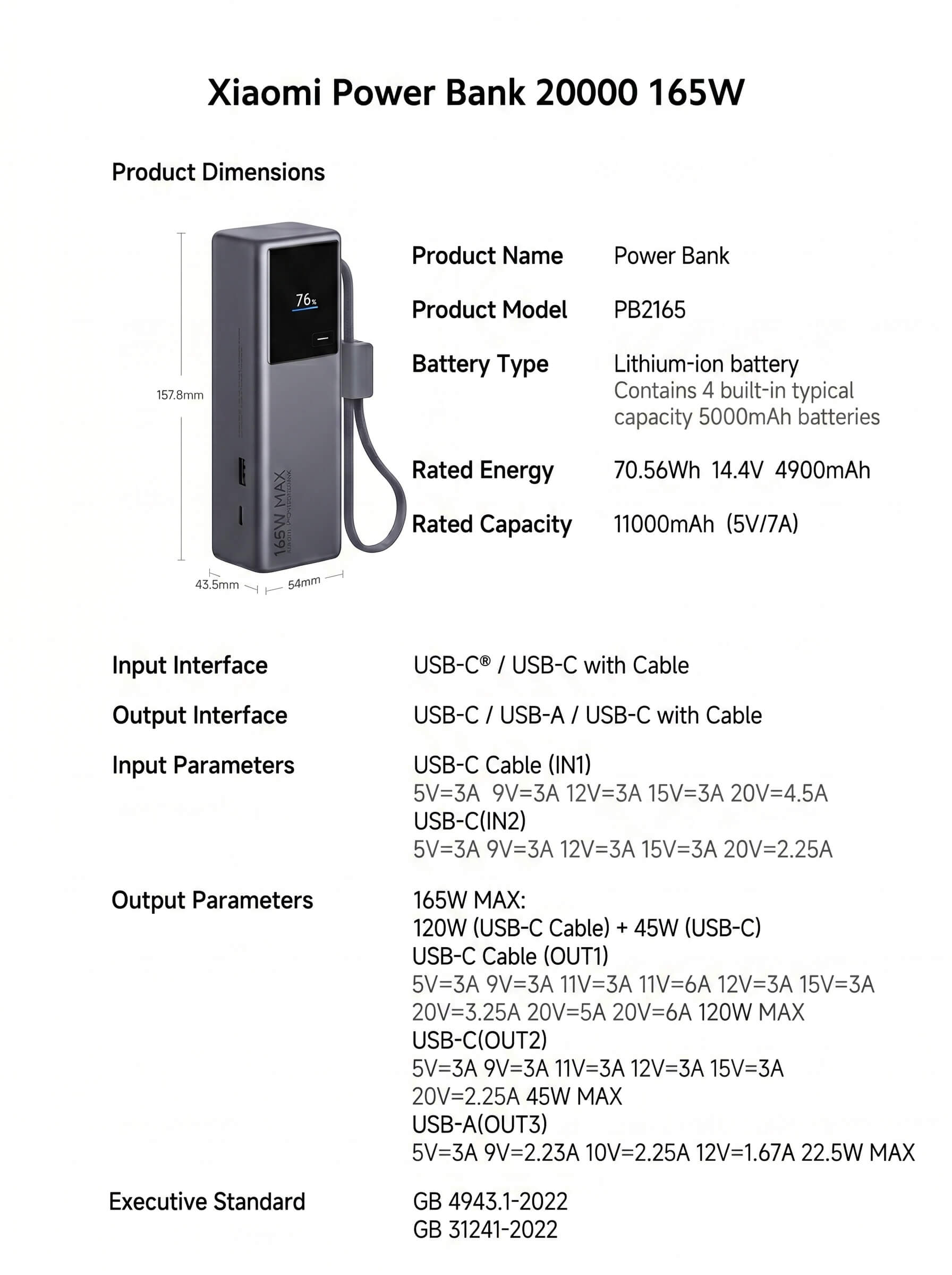 Xiaomi Power Bank 20000 165W