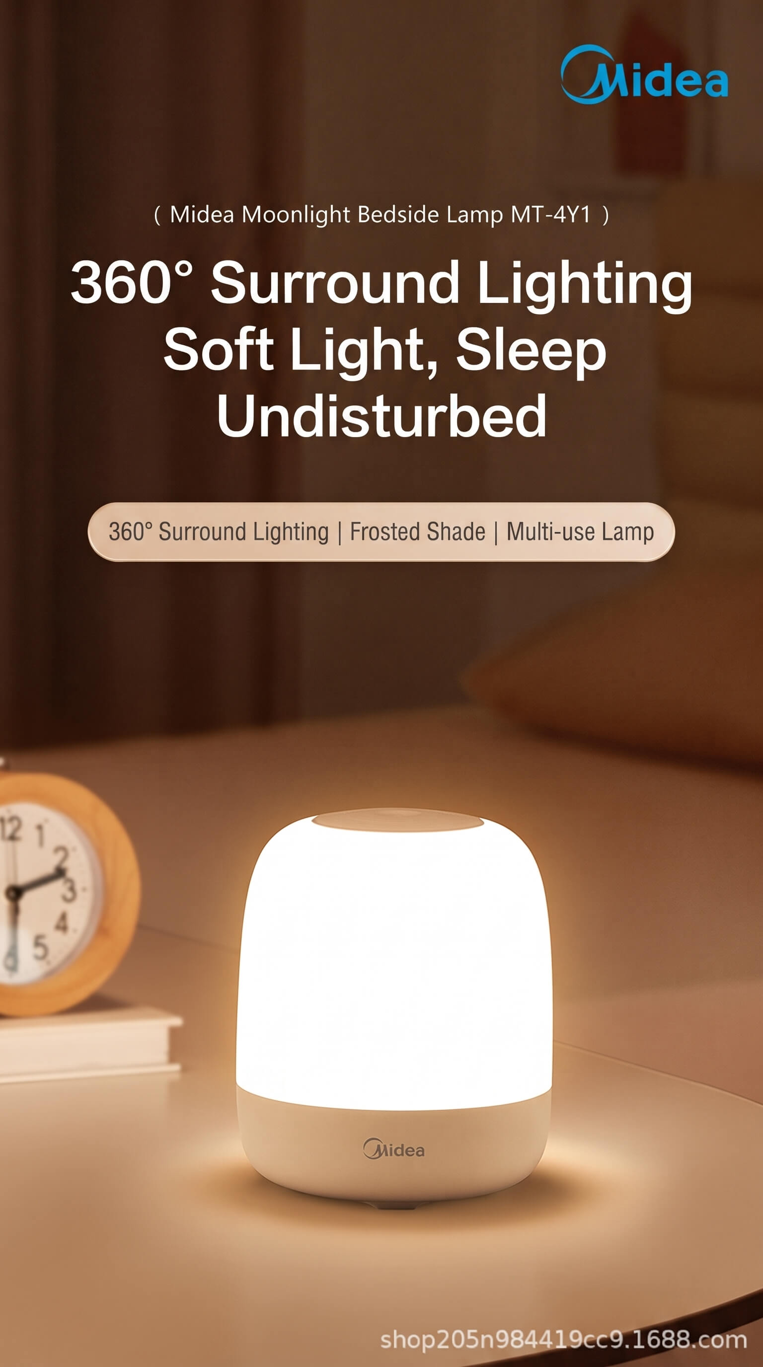 Midea Bedside Lamp