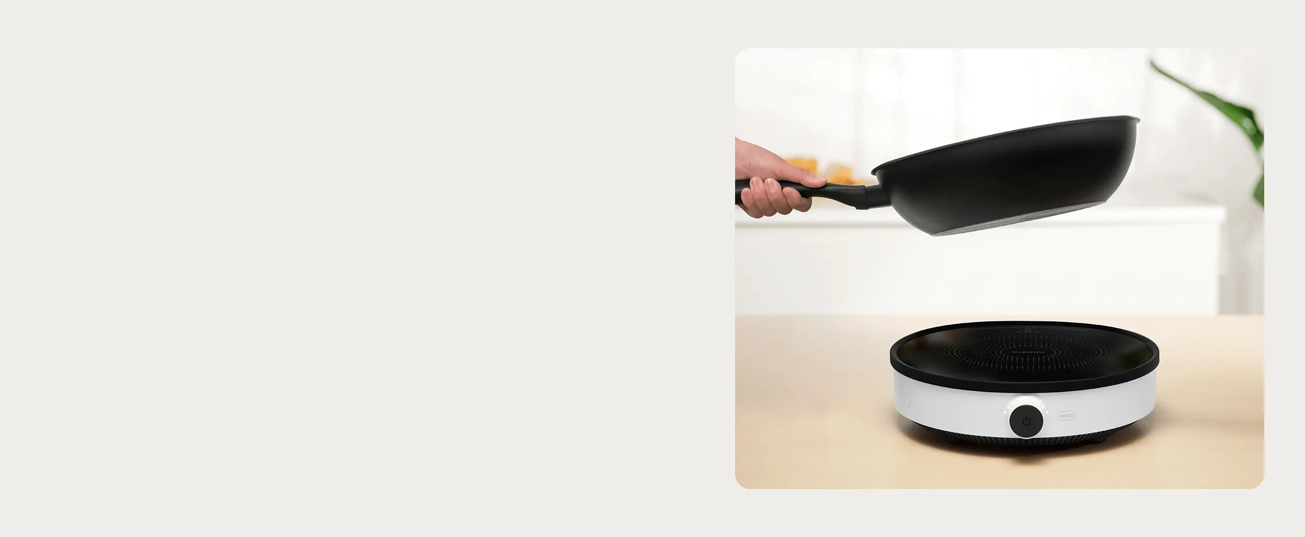 Xiaomi Induction Cooker Lite